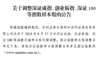 羞羞视频免费观看入口宠物凭借羞羞视频APP在线无限看性和成长性入选深证成指样本股